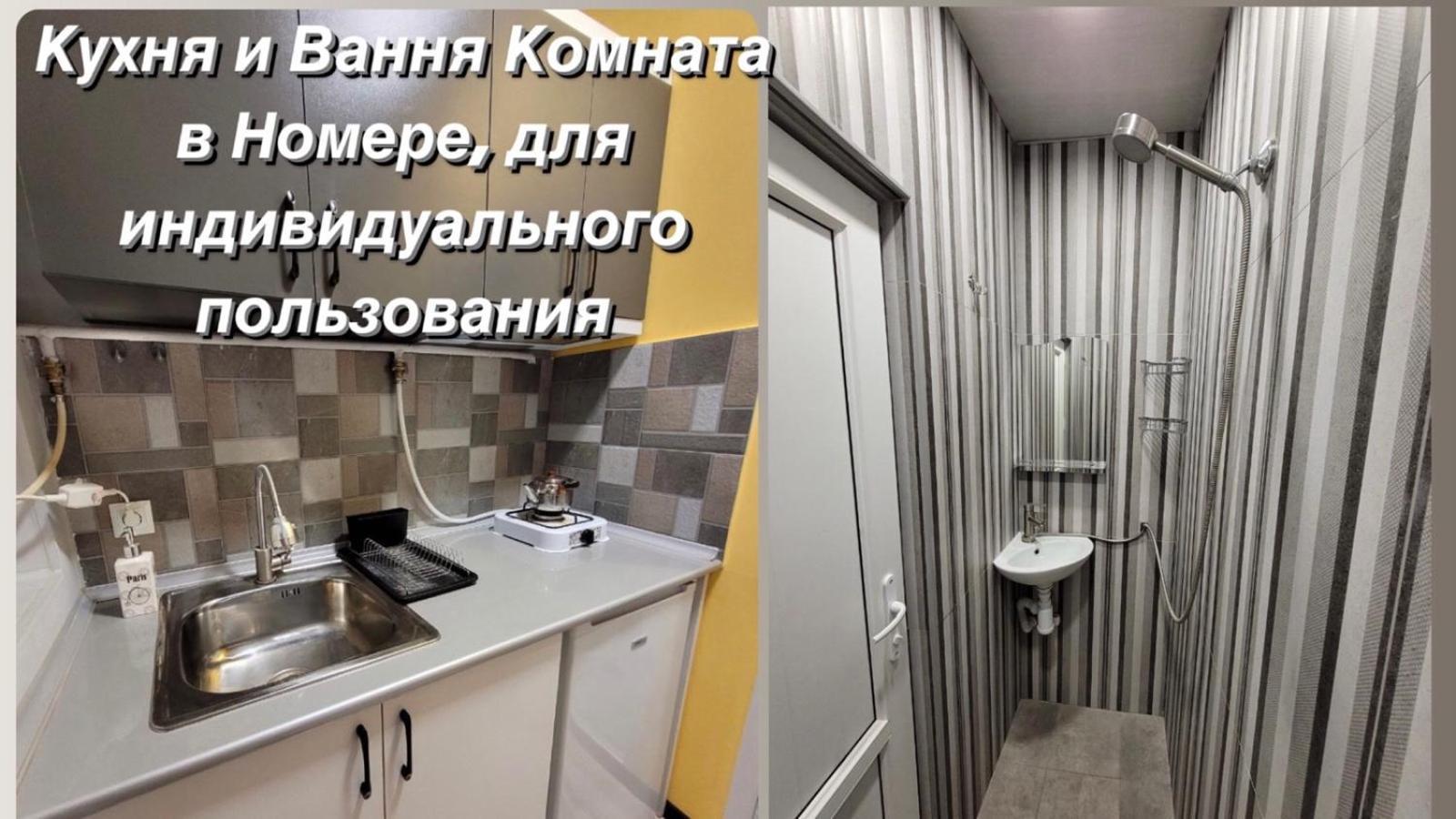 מלון יירבאן Мини Дом Целиком Около Мед Центра Астхик מראה חיצוני תמונה